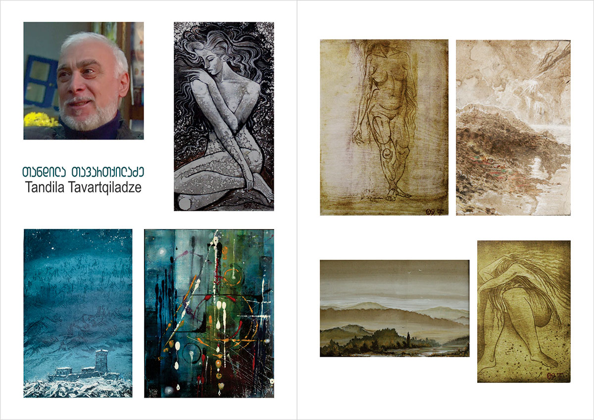 ქართველი მხატვარი თანდილა თავართქილაძე